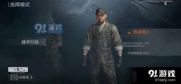 游侠网3