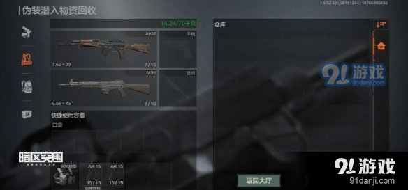 游侠网5