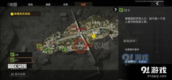 游侠网4