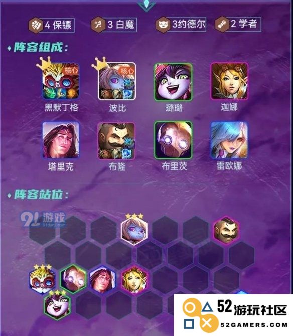 游侠网2