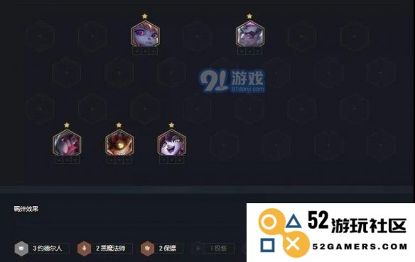 游侠网4