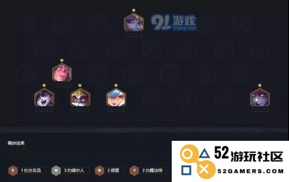 游侠网5