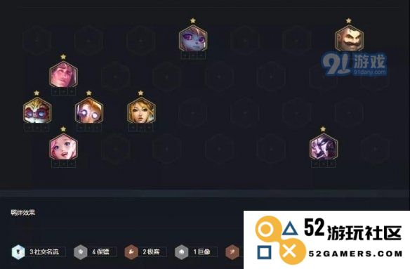游侠网7