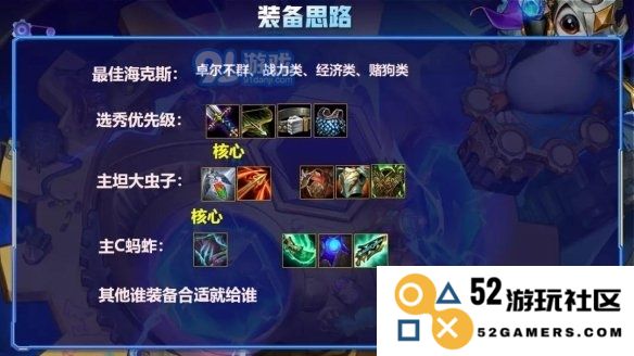 游侠网3