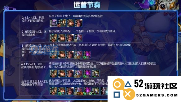 游侠网4