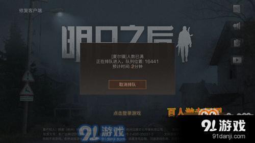 明日之后密斯卡大学怎么进入后花园