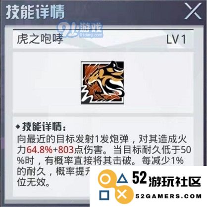 游侠网3