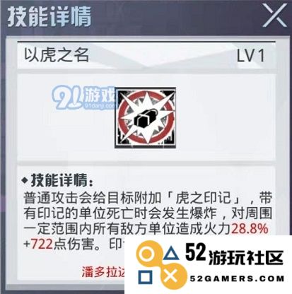 游侠网4