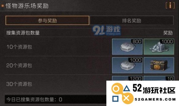 游侠网9