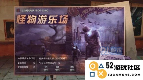 游侠网8