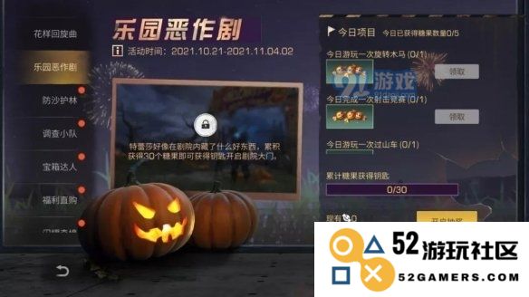 游侠网18