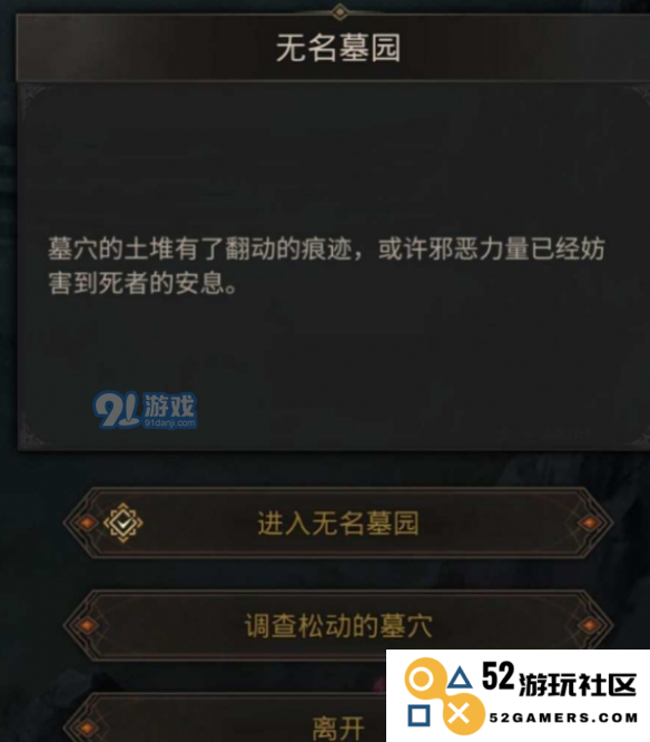 游侠网4