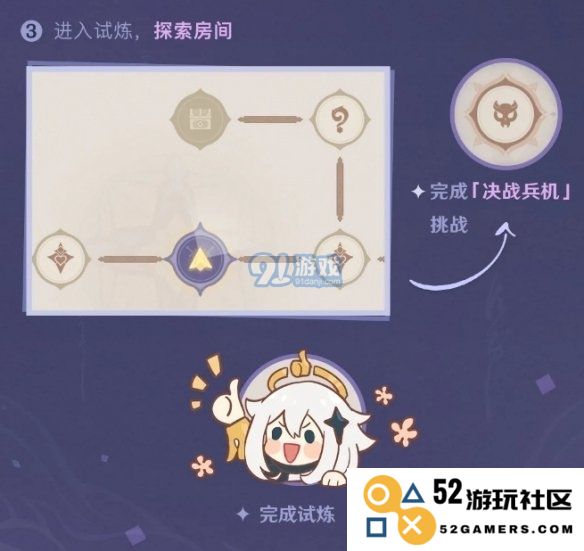 游侠网4