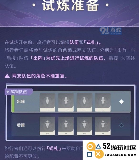 游侠网5