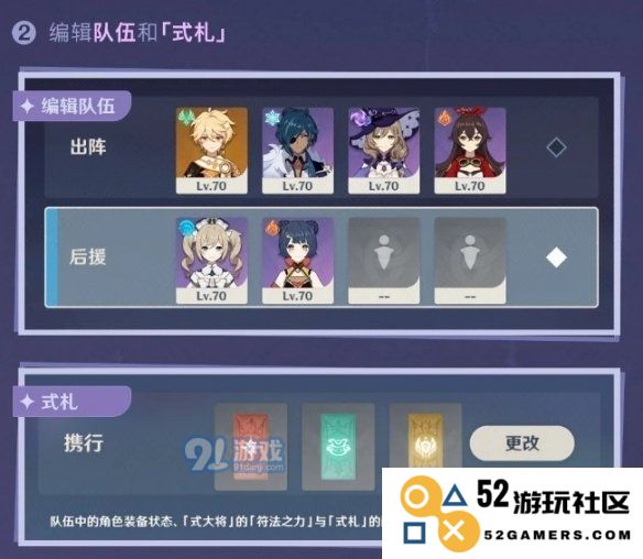游侠网3