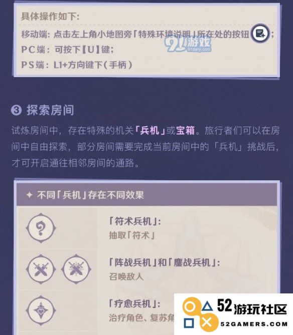 游侠网9