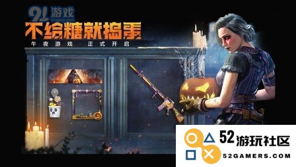 游侠网2