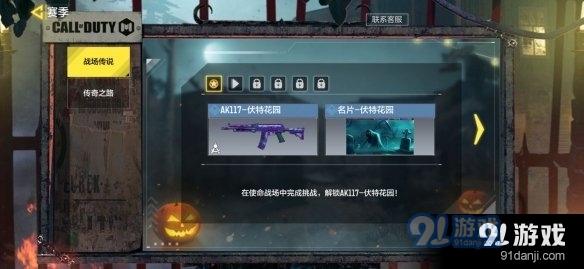游侠网6