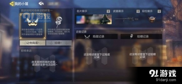 游侠网4