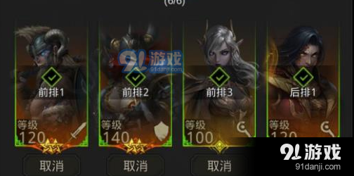 游侠网2