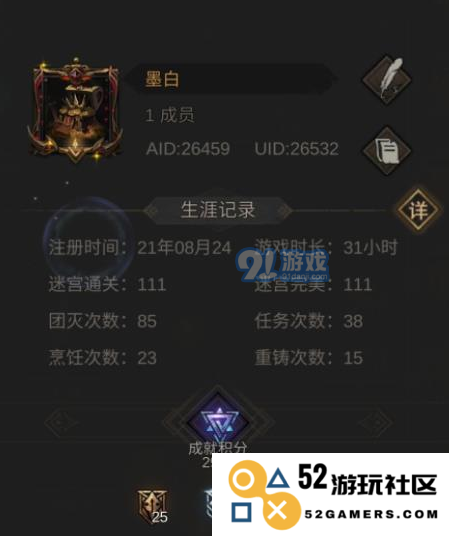 游侠网3