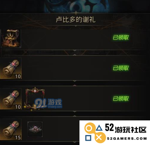 游侠网4