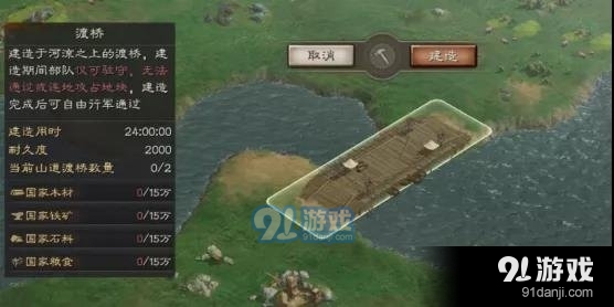 游侠网4