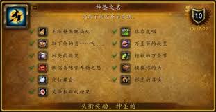 卡利姆多的糖果成就攻略：轻松达成成就