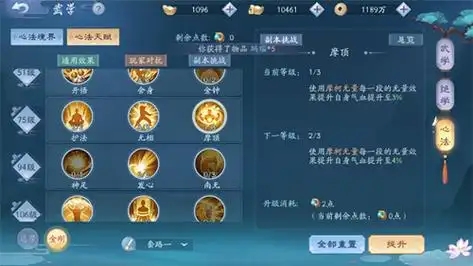 新笑傲江湖手游唐门神机玩法解析与攻略分享，了解如何掌握唐门神机的技巧与策略