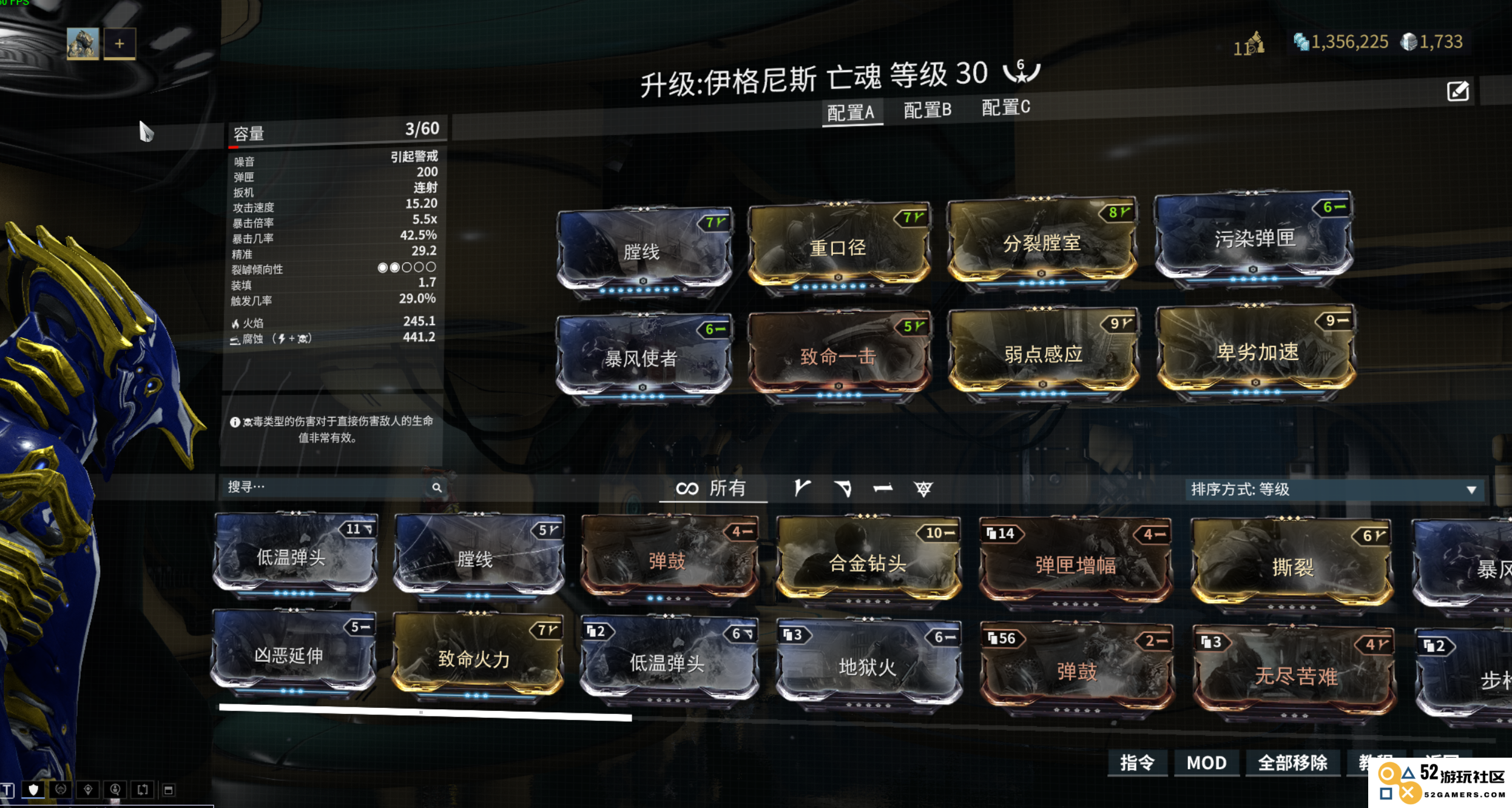 星际战甲伊格尼斯亡魂怎么样