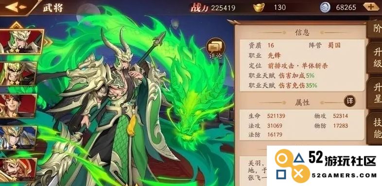 放开那三国3怎么打赵云