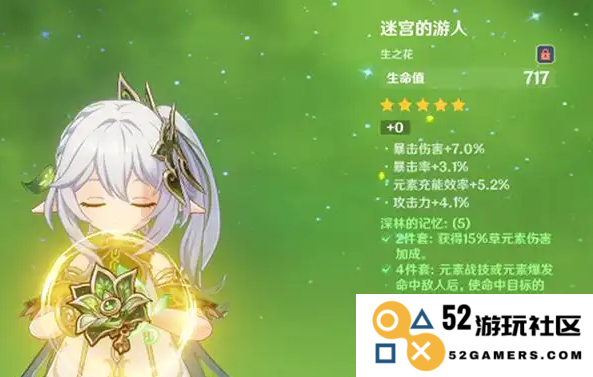 原神纳西妲怎么培养