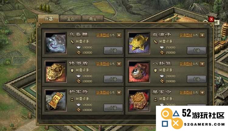 攻城掠地218本通关攻略与技巧分享，为你解锁全面发展之路