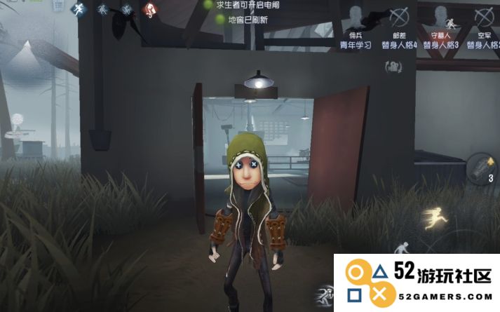 第五人格军工厂怎么玩