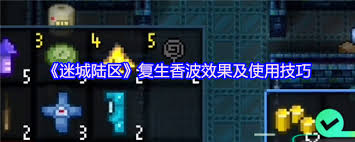 迷城陆区气泡果汁的功效与作用探讨，带您了解这种饮品的魅力所在