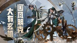 逆水寒手游2.0新赛年带来了哪些精彩内容与全新玩法体验
