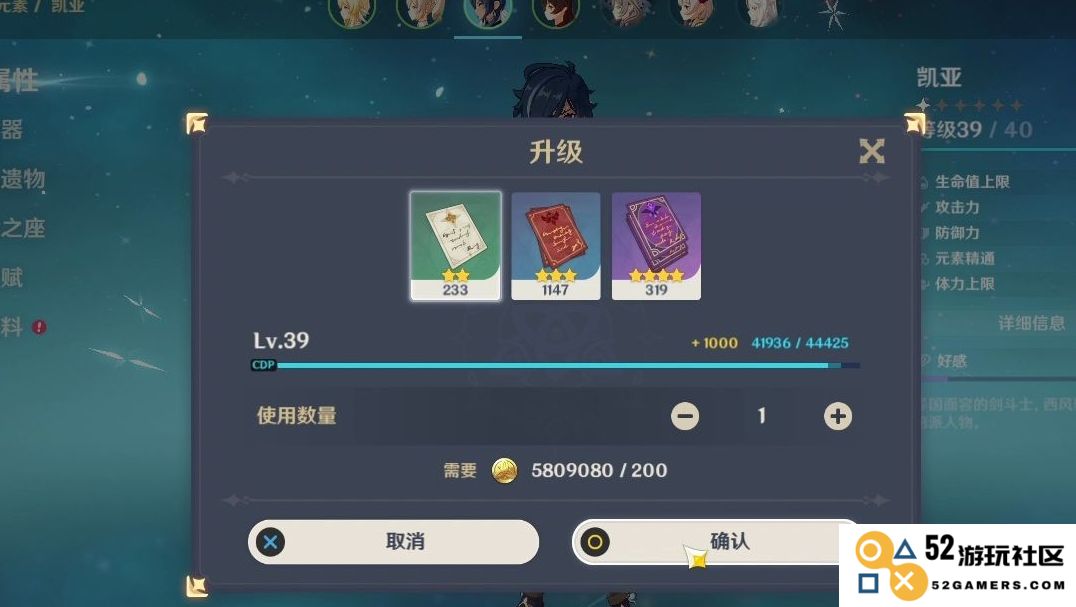 在原神中如何有效提升你的世界等级以获得更高的挑战与奖励