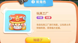 保卫萝卜4胡桃夹子第七关攻略详细解析与通关技巧分享