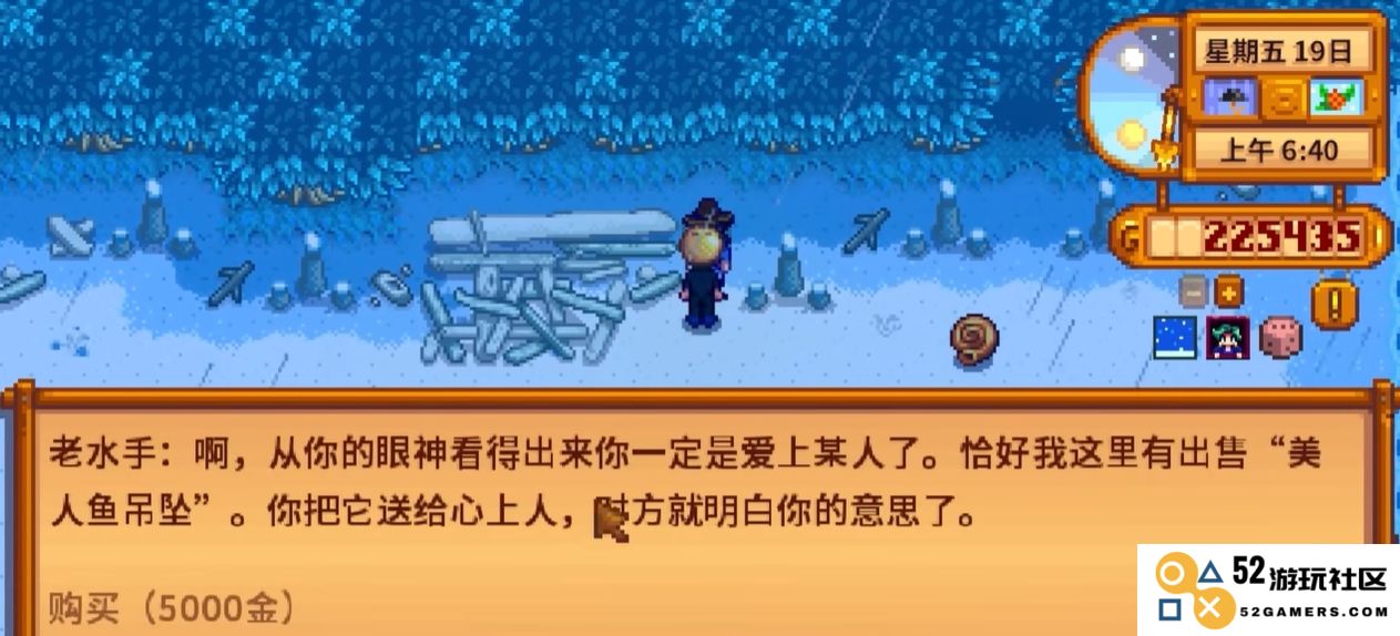 在星露谷物语中如何成功育儿，培养属于你的幸福家庭生活