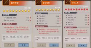 江湖之旅：如何顺利通过赤练堂的枪战挑战，并解锁隐藏奖励