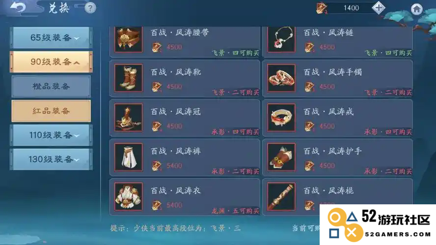 新笑傲江湖华山派天赋技能如何分配与提升攻略详解