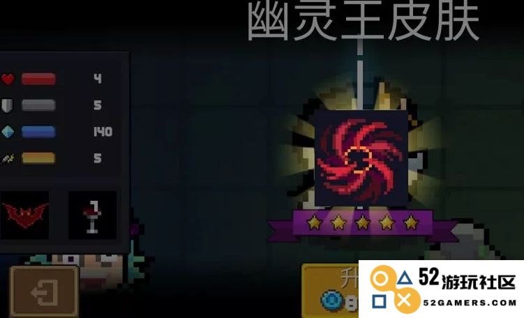 元气骑士中吸血鬼角色的玩法技巧与攻略分享，让你轻松掌握吸血鬼的战斗方式