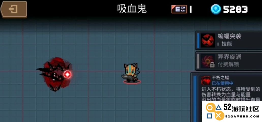 元气骑士吸血鬼要怎么玩