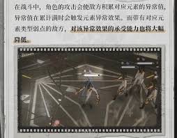 黑色信标元素异常会产生怎样的影响及其后果分析