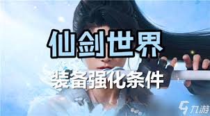 如何在仙剑世界中解开林家堡的画痴谜题，让你轻松破解隐藏的秘密