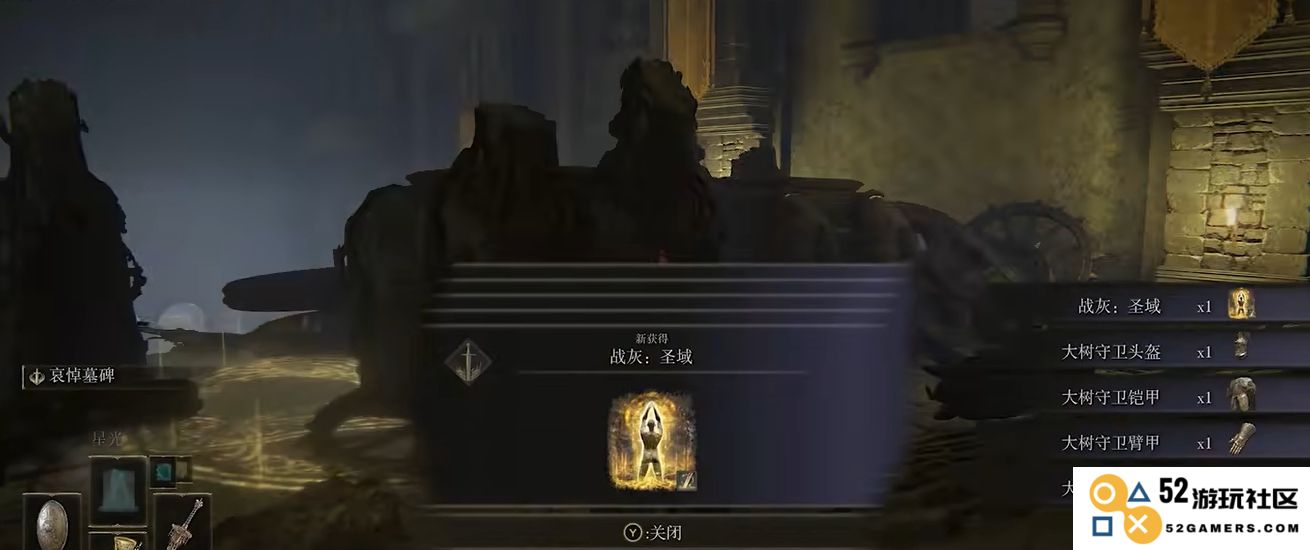 艾尔登法环武士后期最强套装是什么