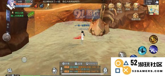 武林外传手游全稀有材料刷新点和时间图解