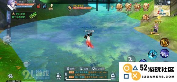 武林外传手游全稀有材料刷新点和时间图解