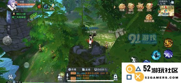 武林外传手游全稀有材料刷新点和时间图解