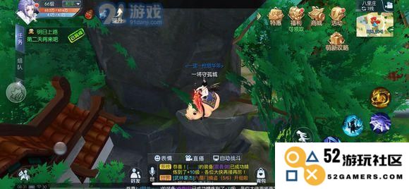 武林外传手游全稀有材料刷新点和时间图解